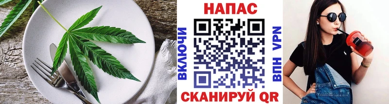 что такое наркотик  нарко площадка наркотические препараты  Еда ТГК марихуана  Дыгулыбгей 