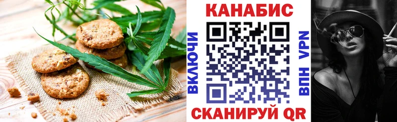 Canna-Cookies марихуана Дыгулыбгей
