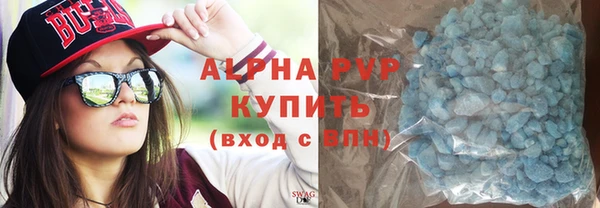 кокаин Белокуриха