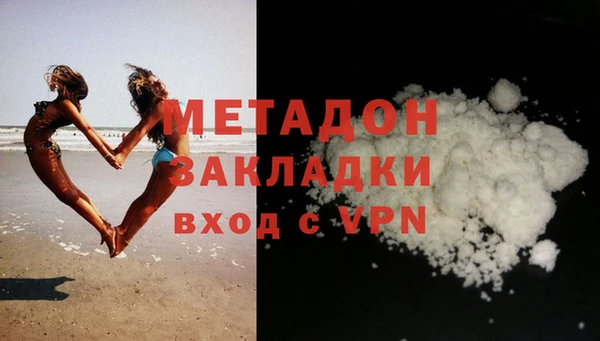 кокаин Белокуриха