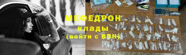бутик Беломорск