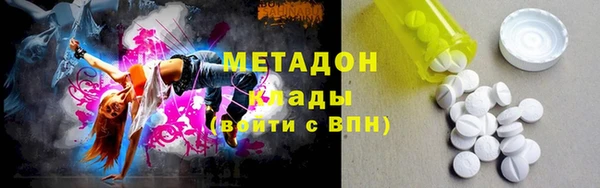 бутик Беломорск