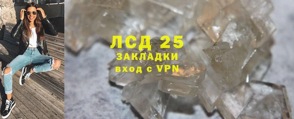 кокаин Белокуриха