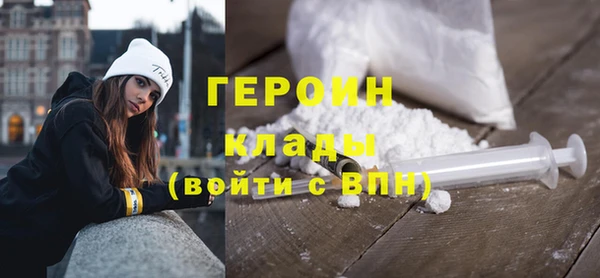 марихуана Балахна