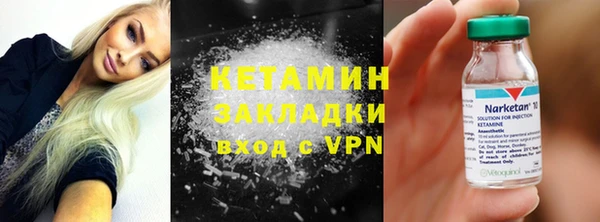 гашиш Покров