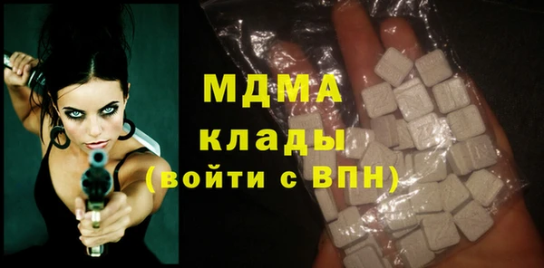 бутират Балабаново