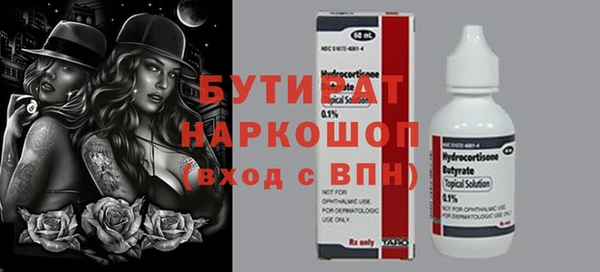 таблы Покровск
