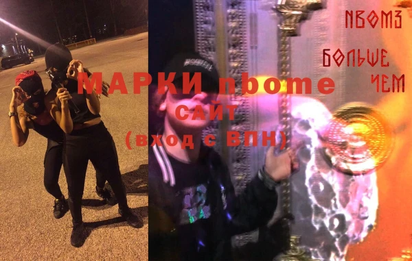 бутик Беломорск