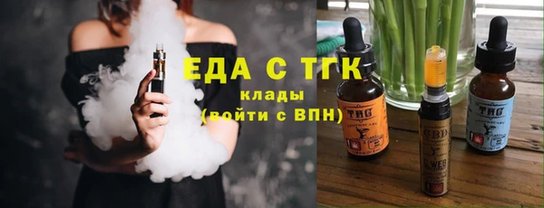 бутик Беломорск