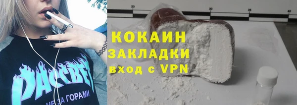 кокаин Белокуриха