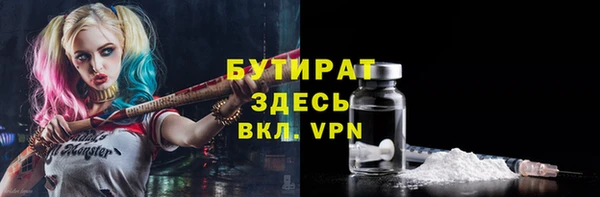 кокаин Белокуриха