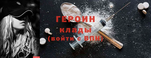 бутик Беломорск
