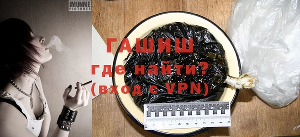 apvp Баксан