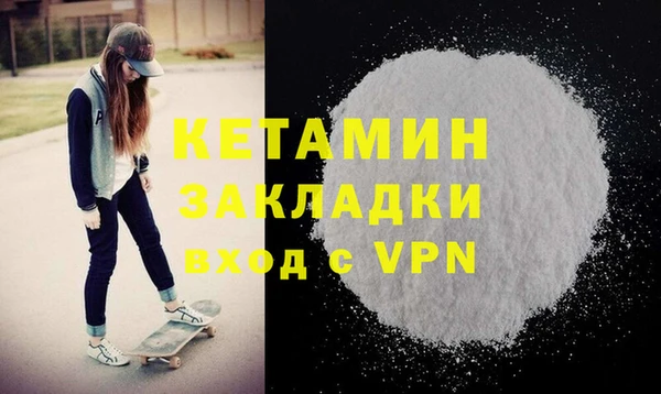 кокаин Белокуриха