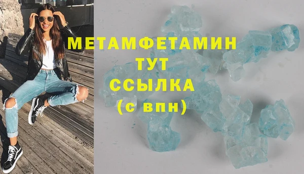 бутик Беломорск