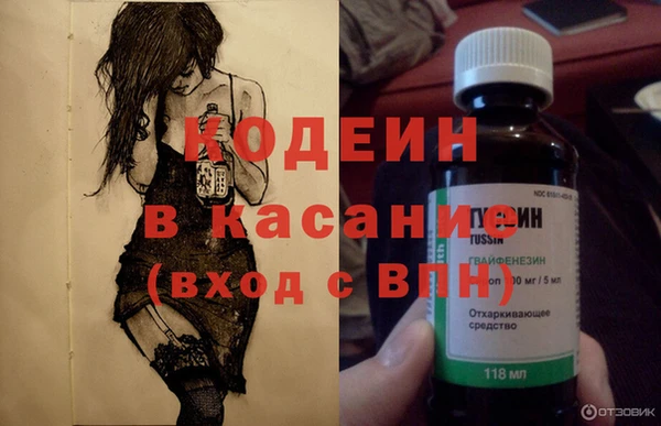 бутик Беломорск