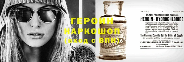 таблы Покровск