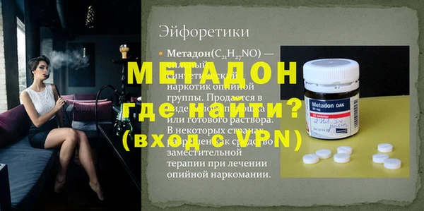 прущие грибы Покачи