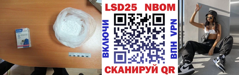 даркнет сайт  Дыгулыбгей  LSD-25 экстази ecstasy 