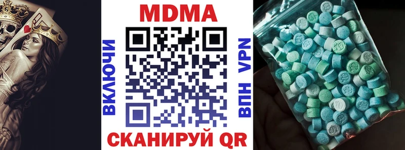 купить   Дыгулыбгей  MDMA VHQ 