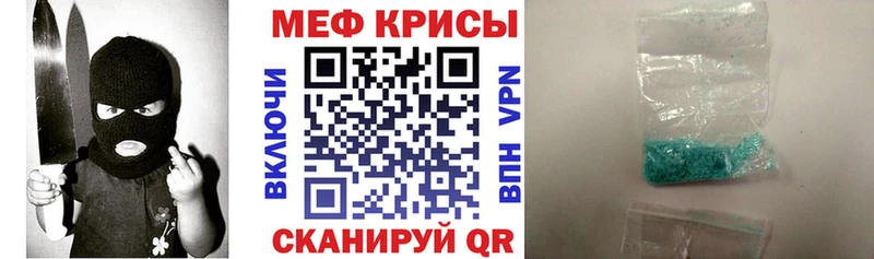 закладка  Дыгулыбгей  МЕФ кристаллы 