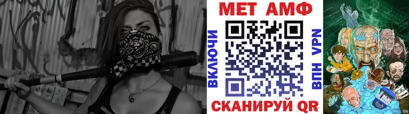 МЕТАМФЕТАМИН пудра  Дыгулыбгей 