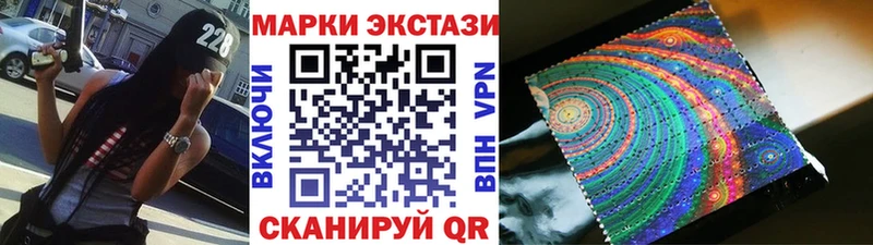 купить наркоту  Дыгулыбгей  Марки NBOMe 1,5мг 
