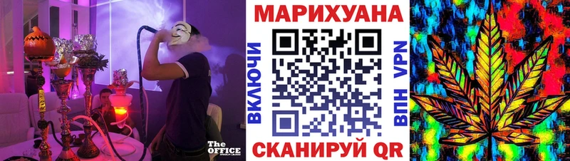 как найти закладки  hydra tor  МАРИХУАНА конопля  Дыгулыбгей 